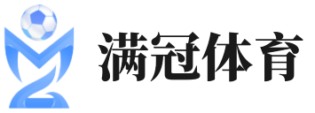 满冠体育 logo